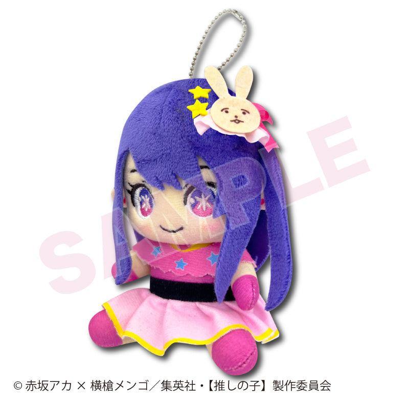 推しの子_お座りぬいぐるみマスコット アイ