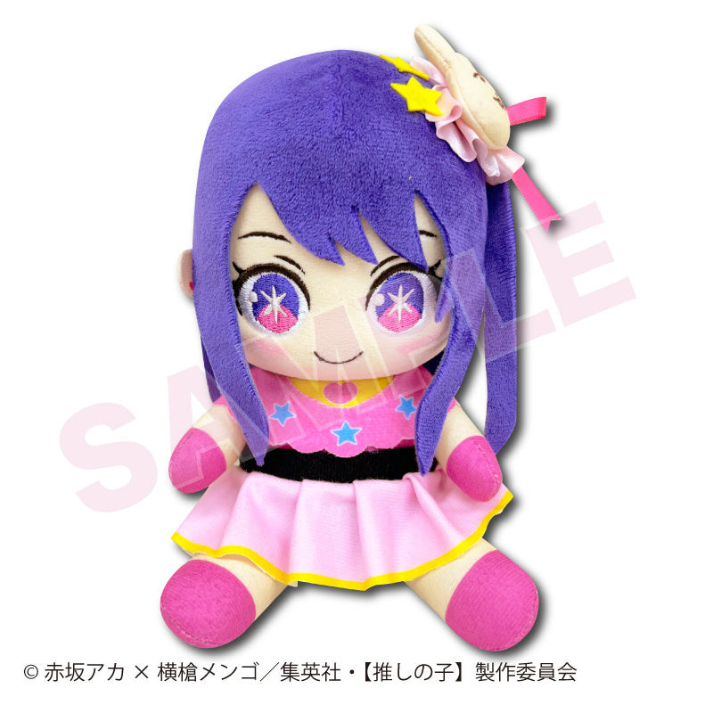 推しの子_お座りぬいぐるみS アイ