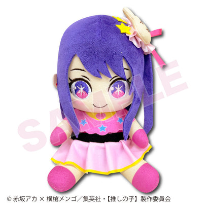 推しの子_お座りぬいぐるみS アイ