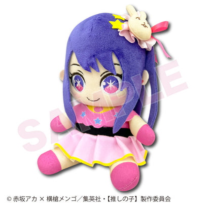 推しの子_お座りぬいぐるみS アイ