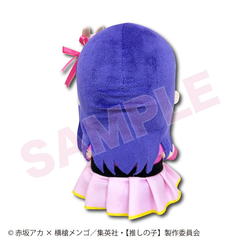 推しの子_お座りぬいぐるみS アイ