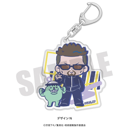 呪術廻戦_れとぽぷ 第2弾 アクリルキーホルダー N 夜蛾正道