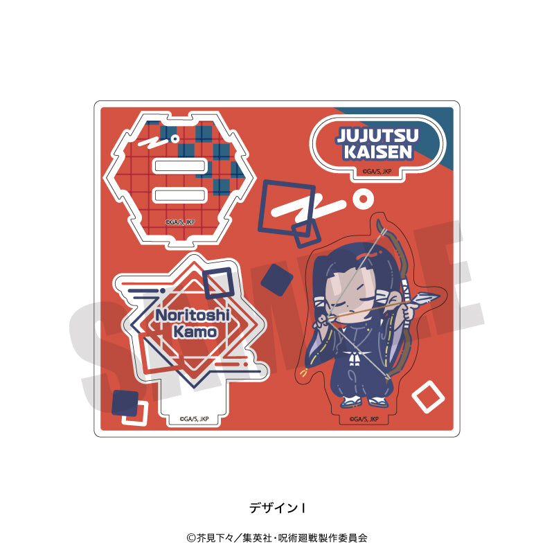 呪術廻戦_れとぽぷ 第2弾 アクリルスタンド I 加茂憲紀