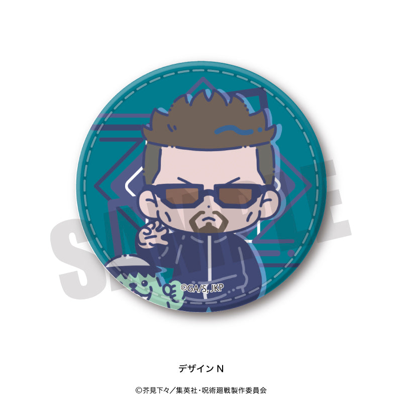 呪術廻戦_れとぽぷ 第2弾 レザーバッジ N 夜蛾正道