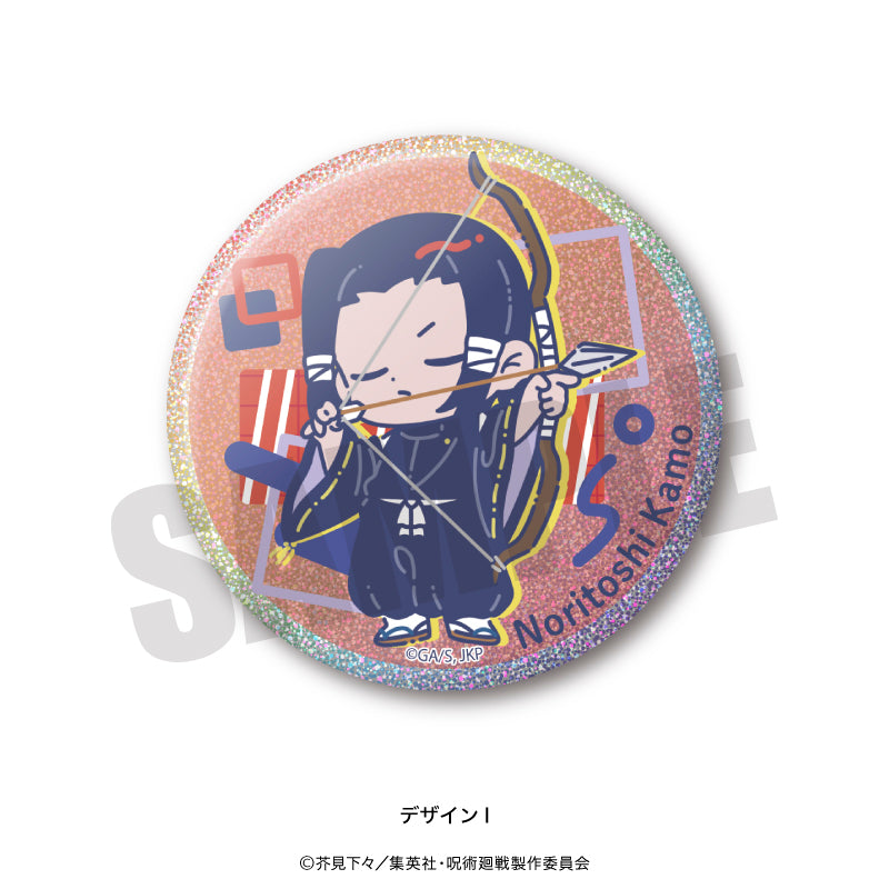 呪術廻戦_れとぽぷ 第2弾 3WAY缶バッジ I 加茂憲紀
