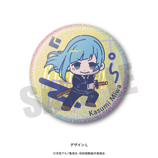 呪術廻戦_れとぽぷ 第2弾 3WAY缶バッジ L 三輪霞