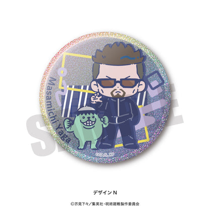 呪術廻戦_れとぽぷ 第2弾 3WAY缶バッジ N 夜蛾正道