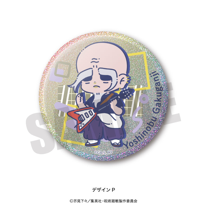 呪術廻戦_れとぽぷ 第2弾 3WAY缶バッジ P 楽巌寺嘉伸