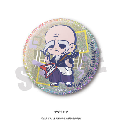 呪術廻戦_れとぽぷ 第2弾 3WAY缶バッジ P 楽巌寺嘉伸