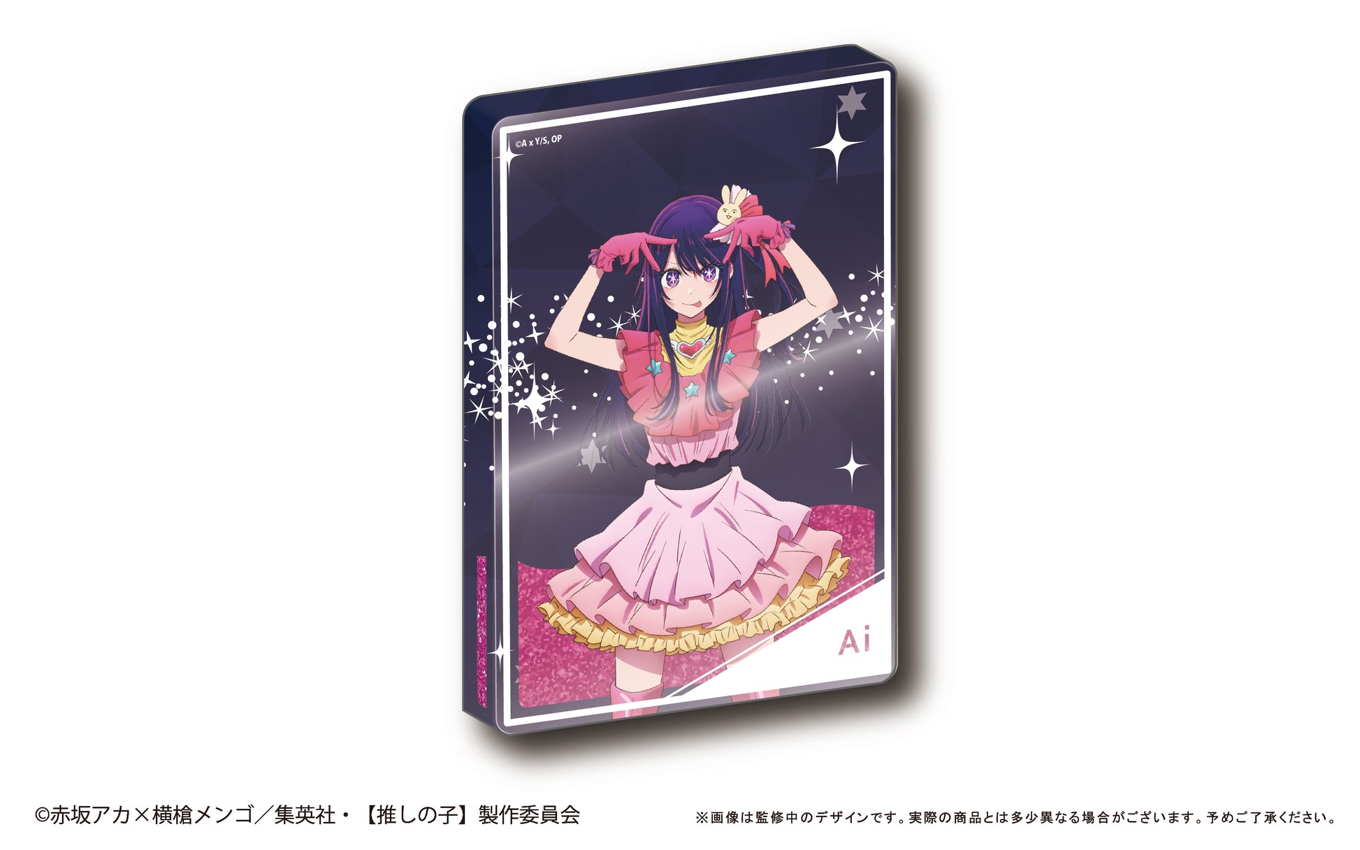 推しの子_グリッターアクリルブロック アクア