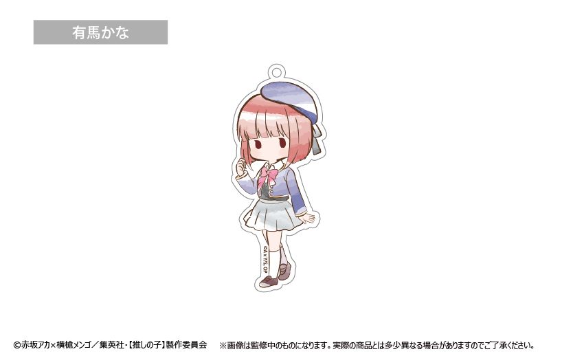推しの子_レトロちっくアクリルキーホルダー(単位/BOX)