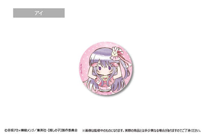 推しの子_レトロちっく缶バッジ(単位/BOX)