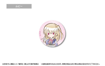 推しの子_レトロちっく缶バッジ(単位/BOX)