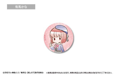 推しの子_レトロちっく缶バッジ(単位/BOX)