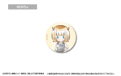 推しの子_レトロちっく缶バッジ(単位/BOX)