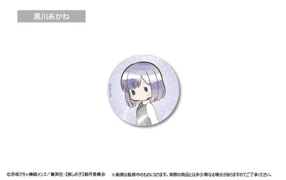 推しの子_レトロちっく缶バッジ(単位/BOX)