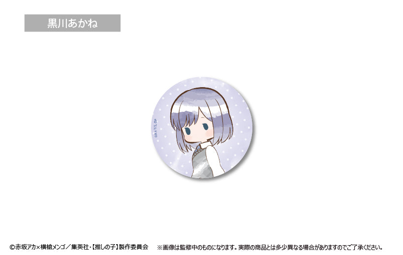 推しの子_レトロちっく缶バッジ(単位/BOX)