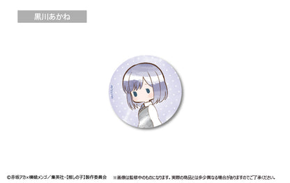 推しの子_レトロちっく缶バッジ(単位/BOX)