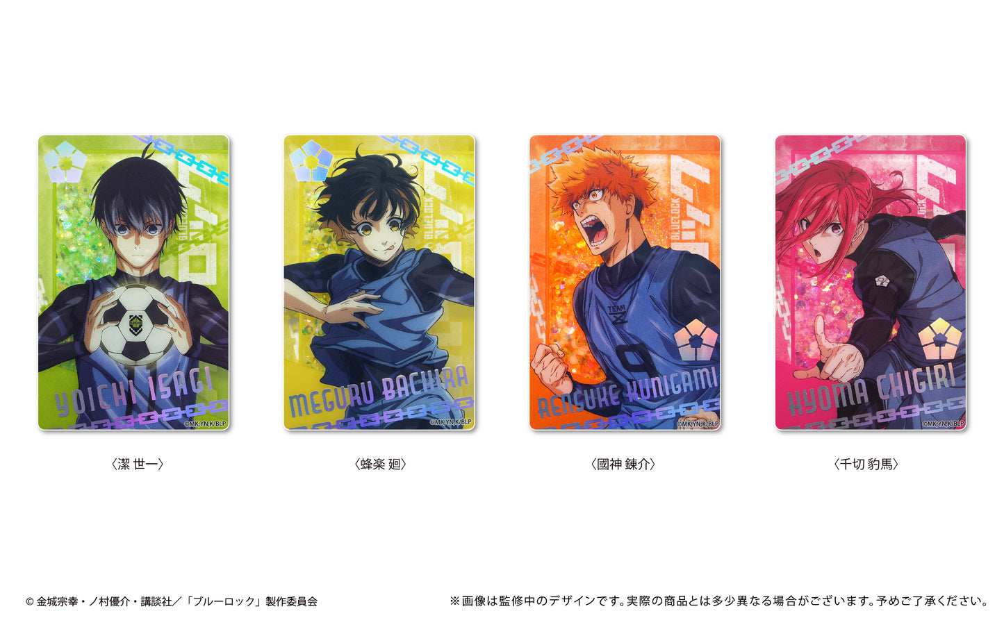 ブルーロック_グリッターアクリルブロック Vol.1　蜂楽 廻