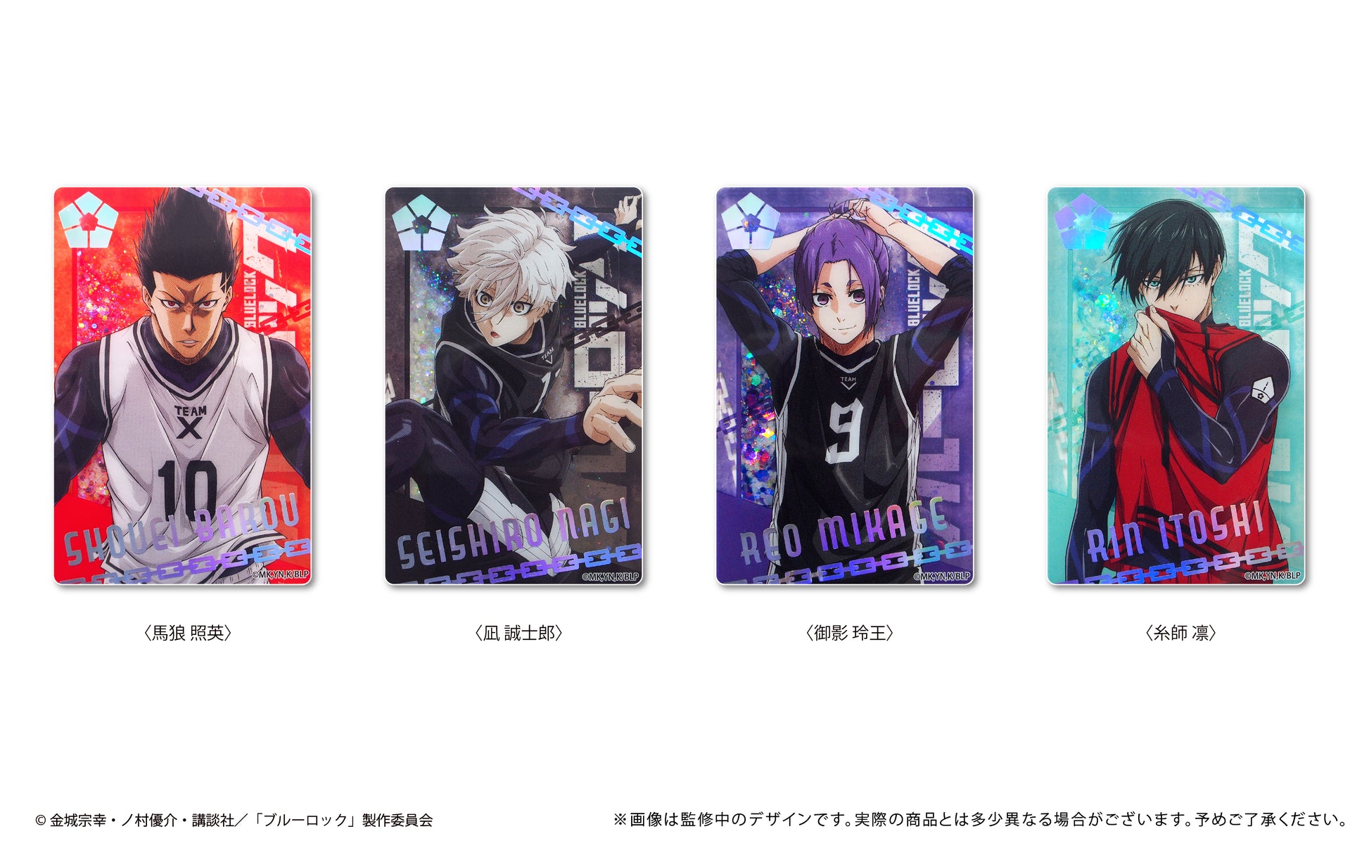 ブルーロック_グリッターアクリルブロック Vol.2　馬狼 照英