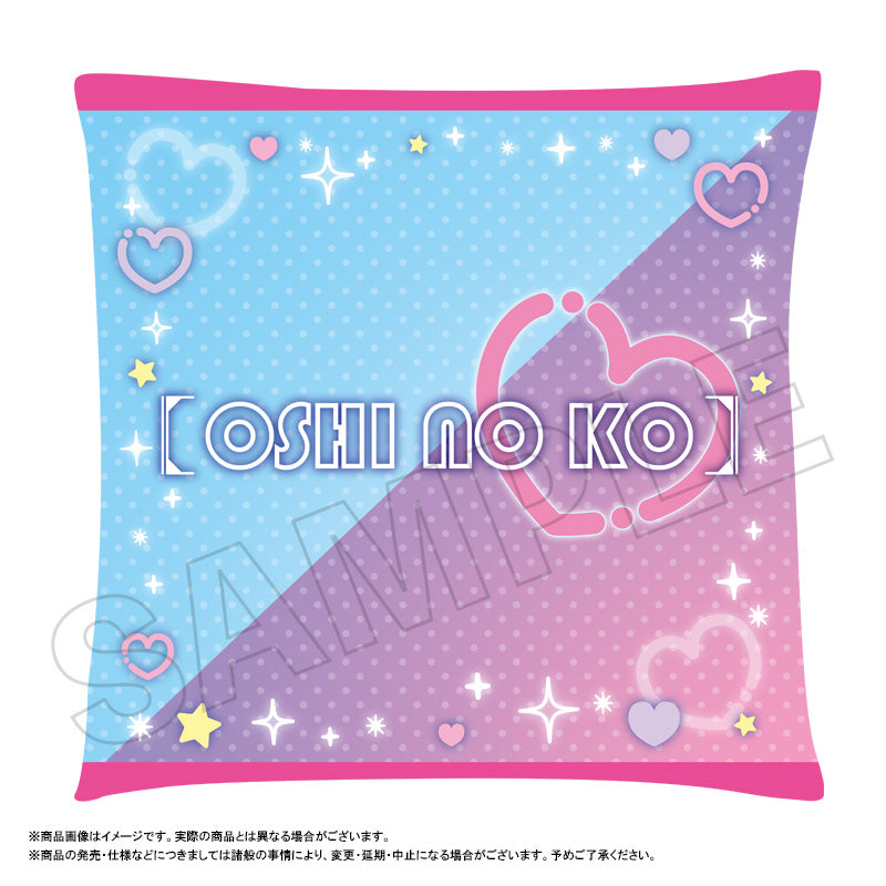 推しの子_クッション B