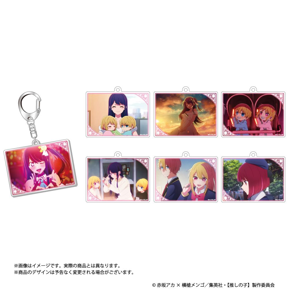 推しの子_場面写アクリルキーホルダーコレクション (単位/BOX)