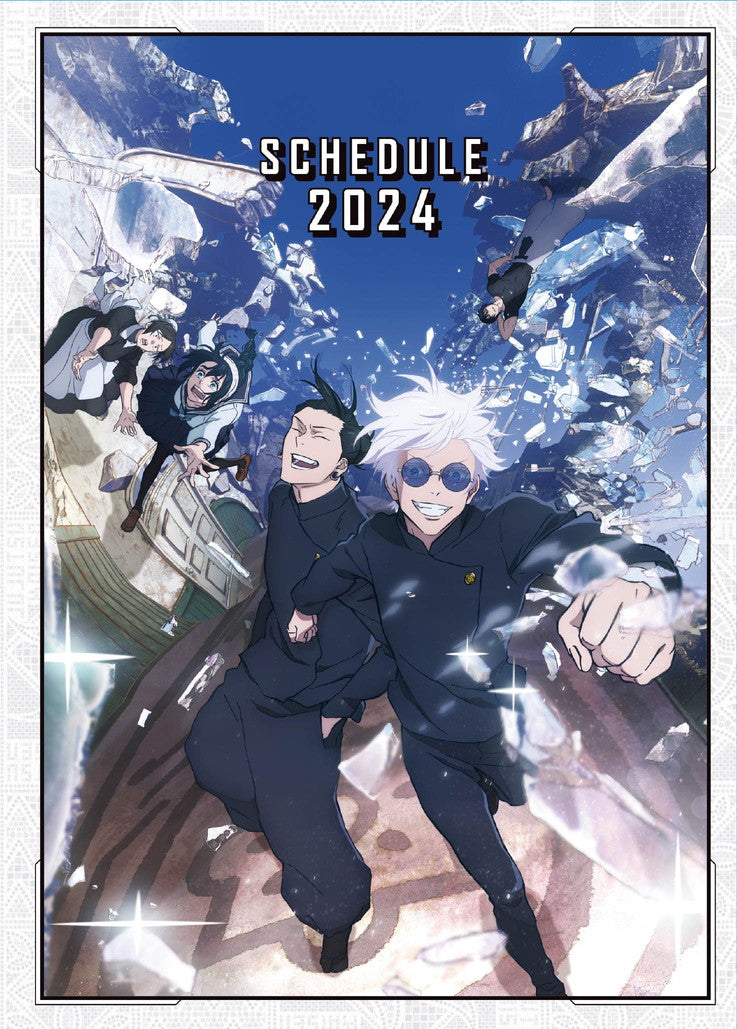 呪術廻戦_2024年スケジュール帳