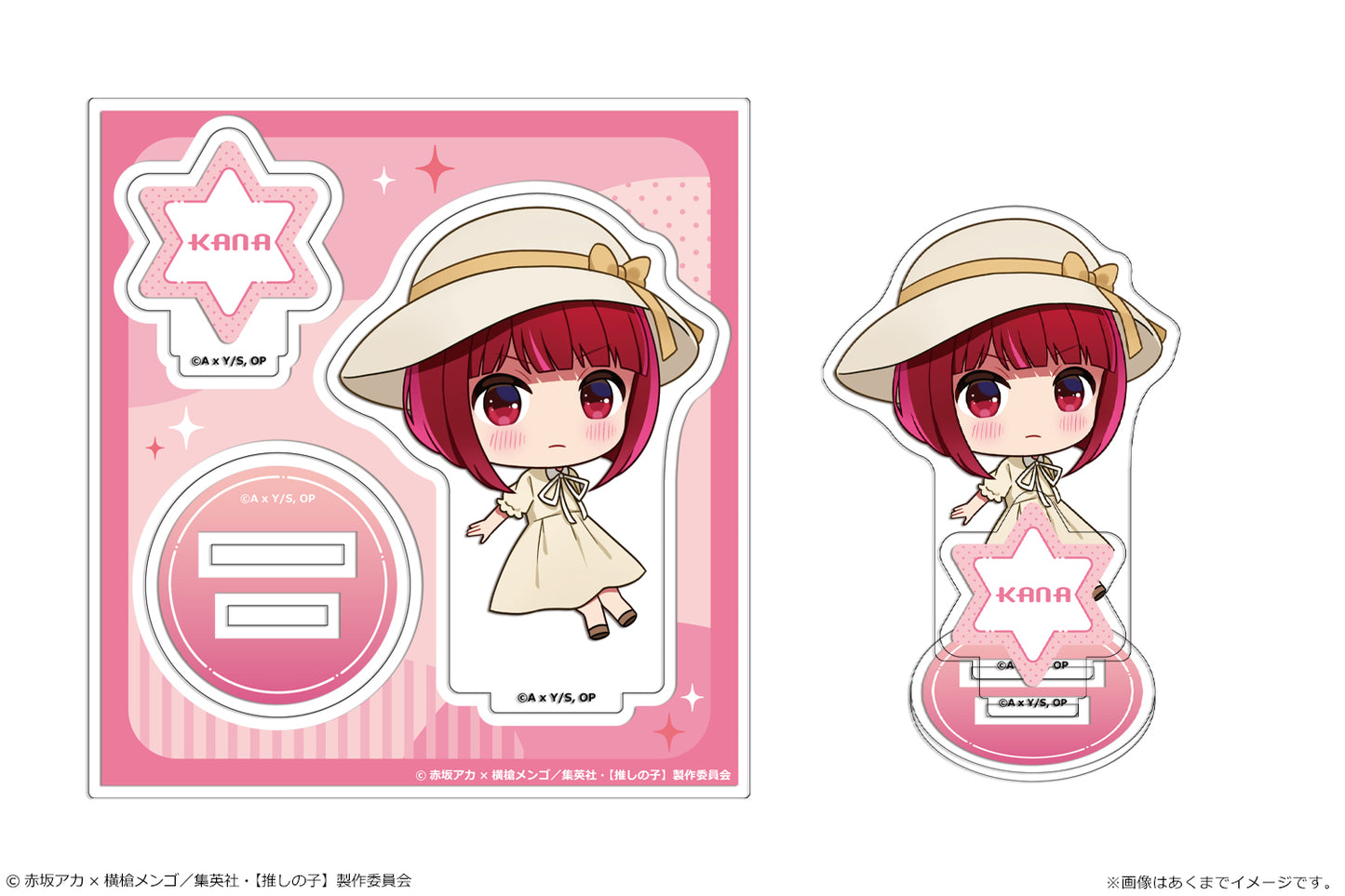 推しの子_アクリルフィギュアmini 04 有馬かな(幼少期)