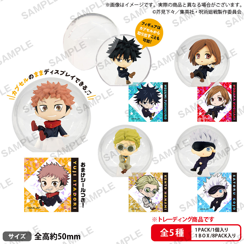呪術廻戦_ ころコレ! コレクションフィギュアvol.1 BOXver. 1BOX