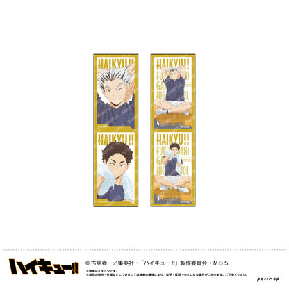 ハイキュー!!_養生テープ（C 梟谷学園）