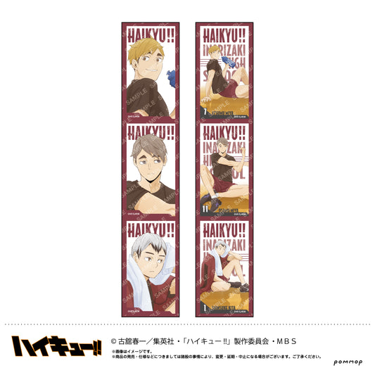 ハイキュー!!_養生テープ（D 稲荷崎）
