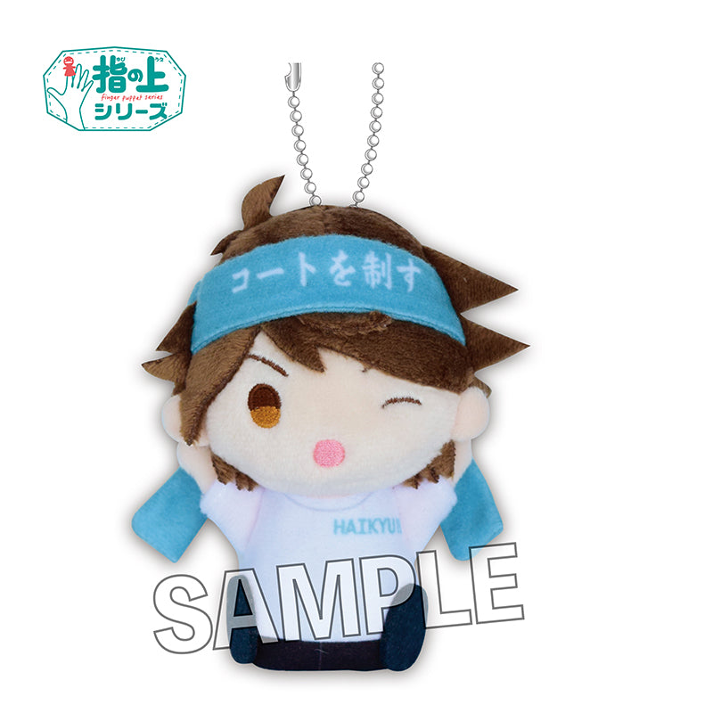 ハイキュー!!_ 指の上シリーズ　応援ver.　及川徹