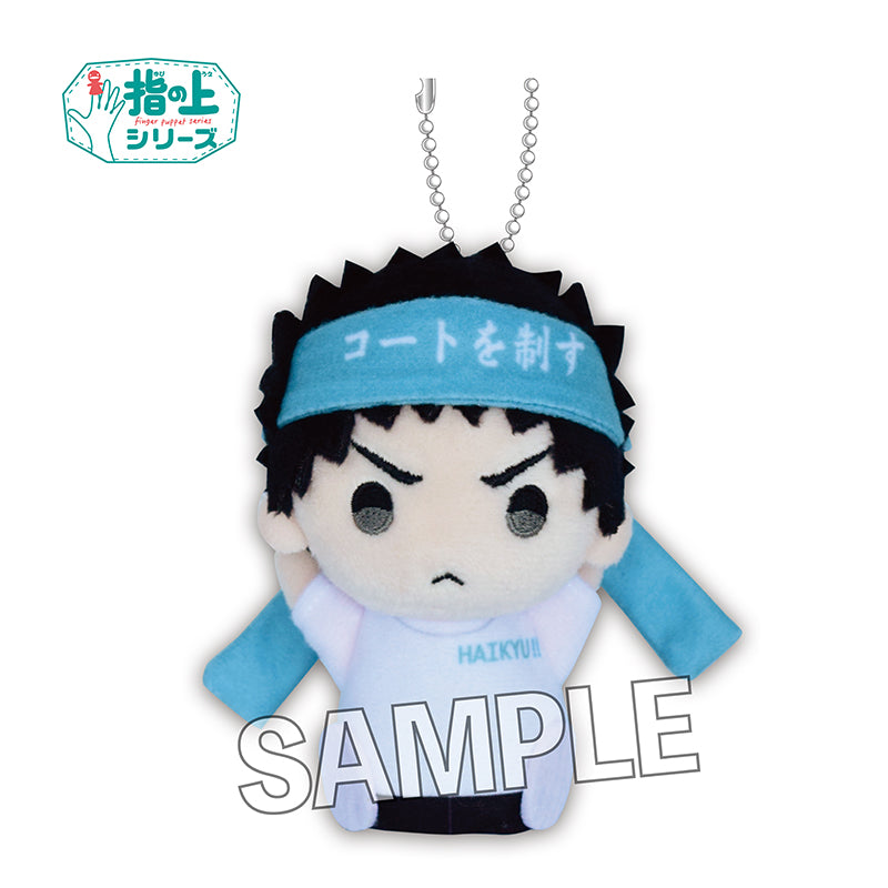 ハイキュー!!_ 指の上シリーズ　応援ver.　岩泉一