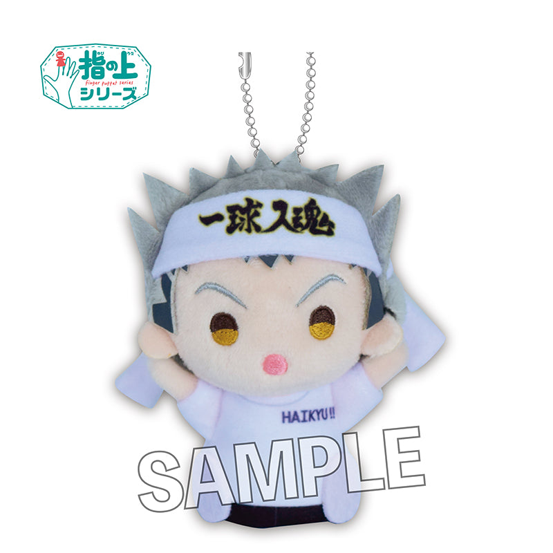 ハイキュー!!_ 指の上シリーズ　応援ver.　木兎光太郎