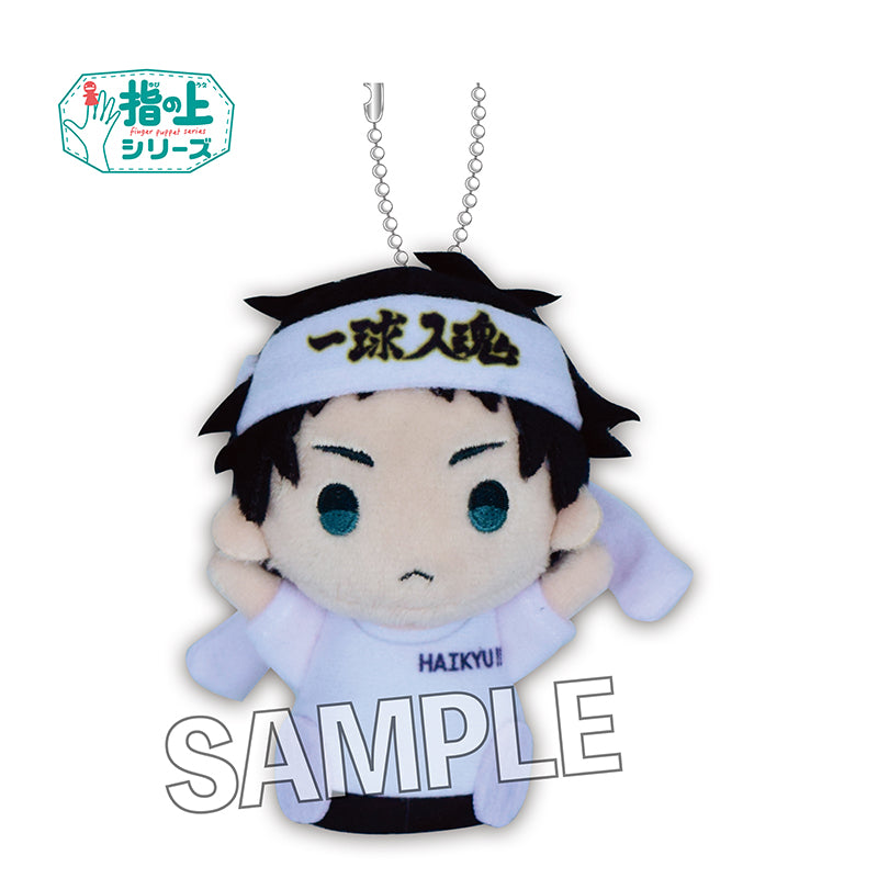 ハイキュー!!_ 指の上シリーズ　応援ver.　赤葦京治