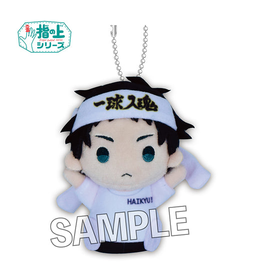 ハイキュー!!_ 指の上シリーズ　応援ver.　赤葦京治