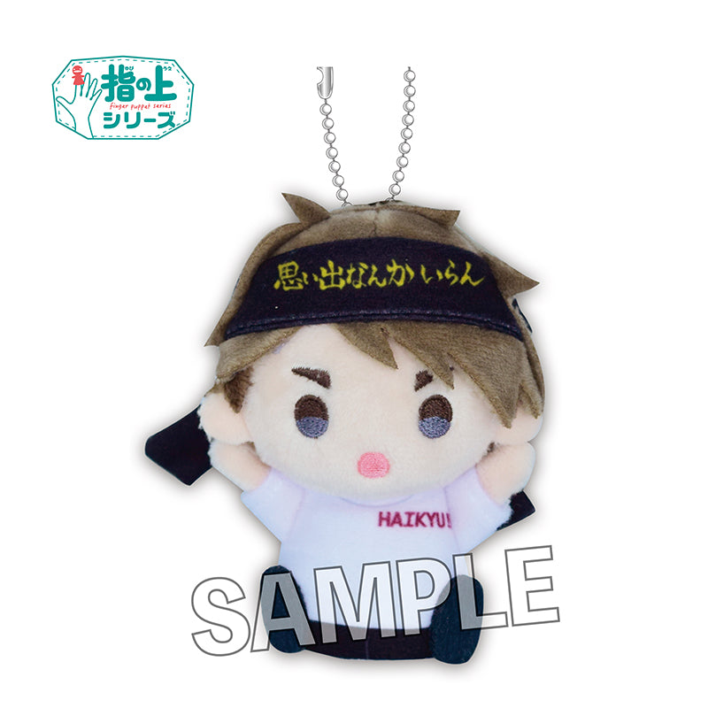 ハイキュー!!_ 指の上シリーズ　応援ver.　宮治