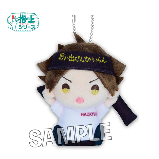 ハイキュー!!_ 指の上シリーズ　応援ver.　角名倫太郎