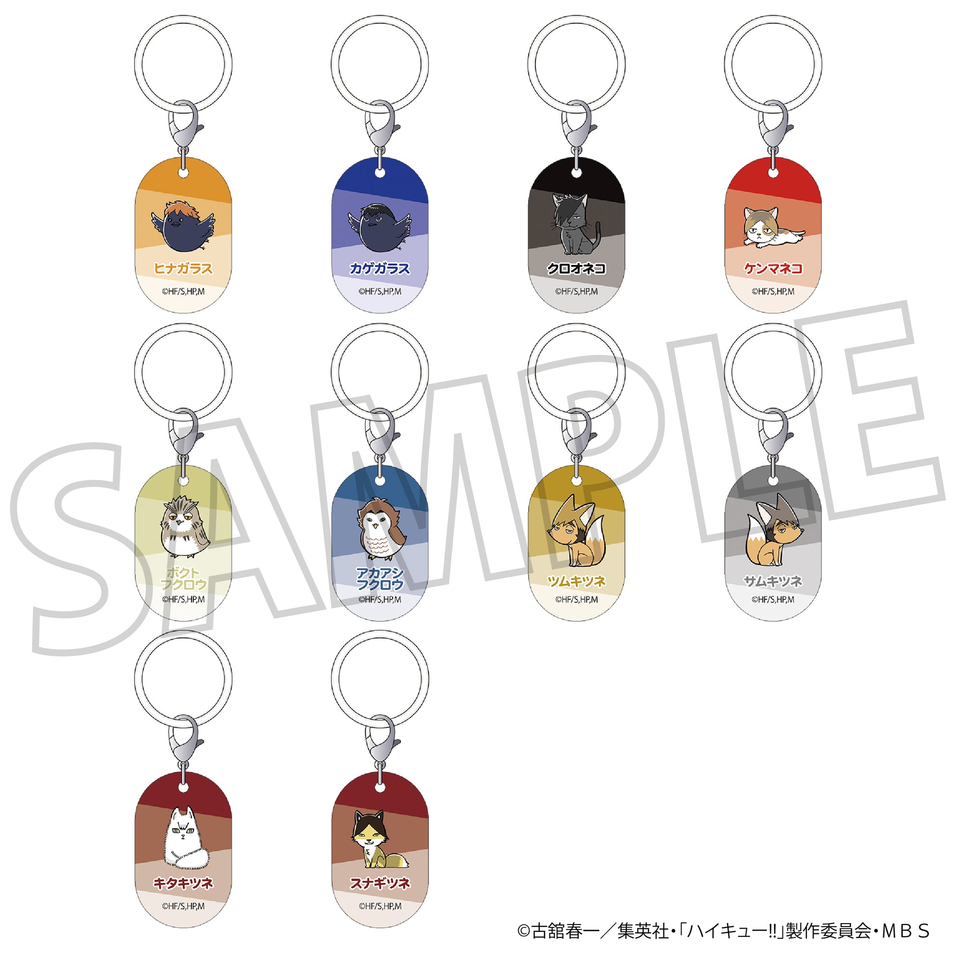 ハイキュー!! TO THE TOP_アンブレラマーカーコレクション　【BOX】