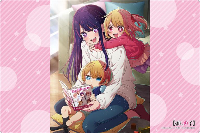 推しの子_ブシロード ラバーマットコレクション V2 Vol.855 アイ・アクア・ルビー