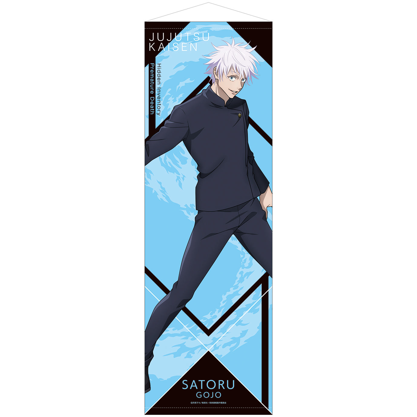 呪術廻戦　第2期 懐玉・玉折_ビッグタペストリー／五条悟