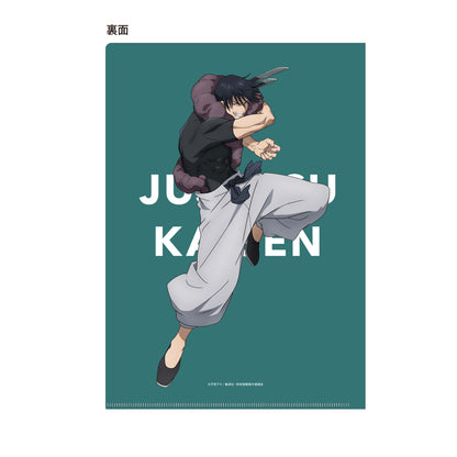 呪術廻戦　第2期 懐玉・玉折_クリアファイル／伏黒甚爾