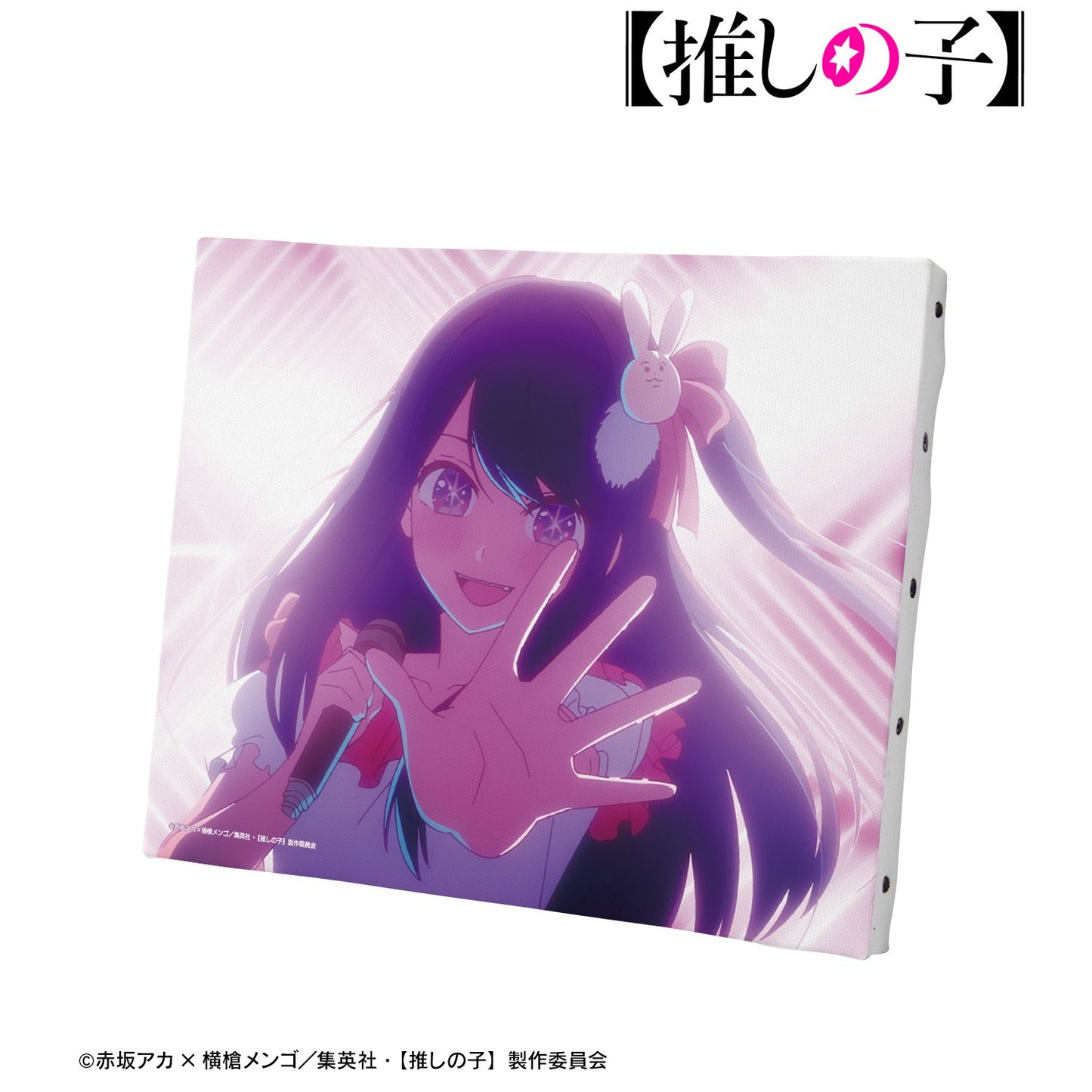 推しの子_アイ キャンバスボード
