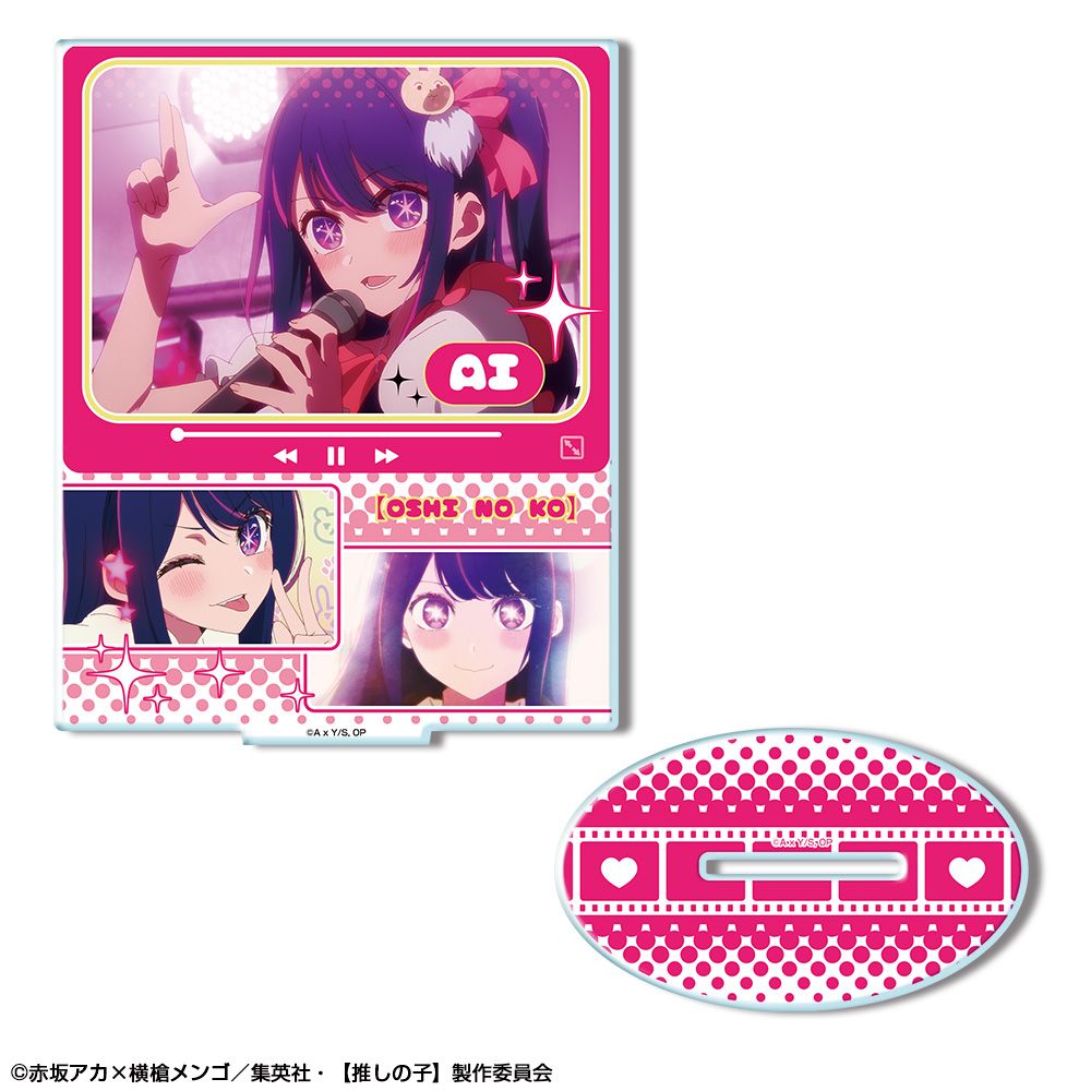 推しの子_アクリルスタンド デザイン01(アイ)