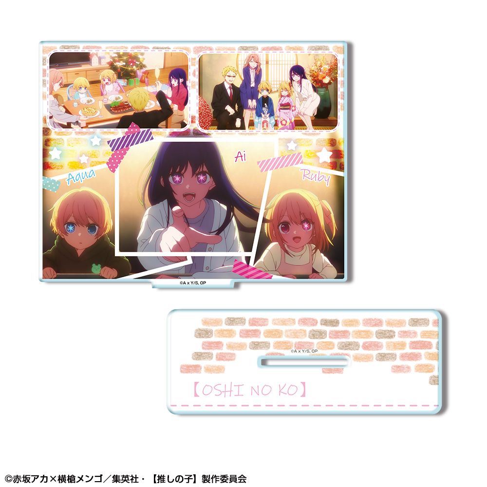 推しの子_アクリルスタンド デザイン04(集合)