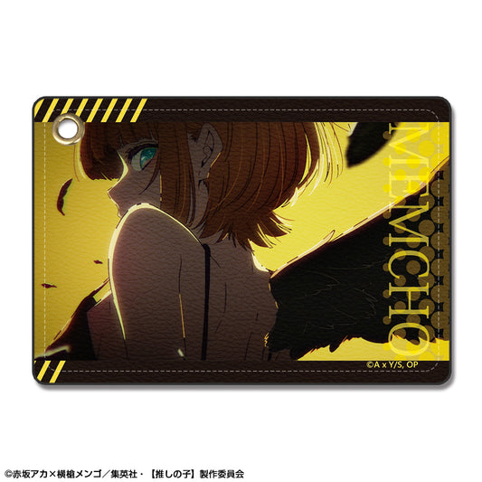 推しの子_レザーパスケース デザイン05(MEMちょ)