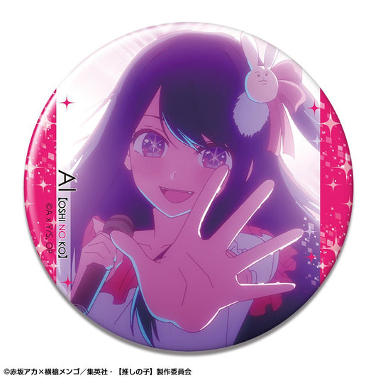 推しの子_缶バッジ デザイン01(アイ/A)