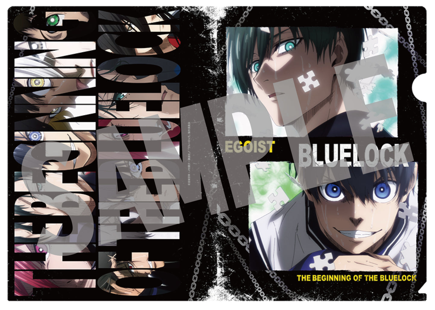 ブルーロック_クリアファイルセット Bver.