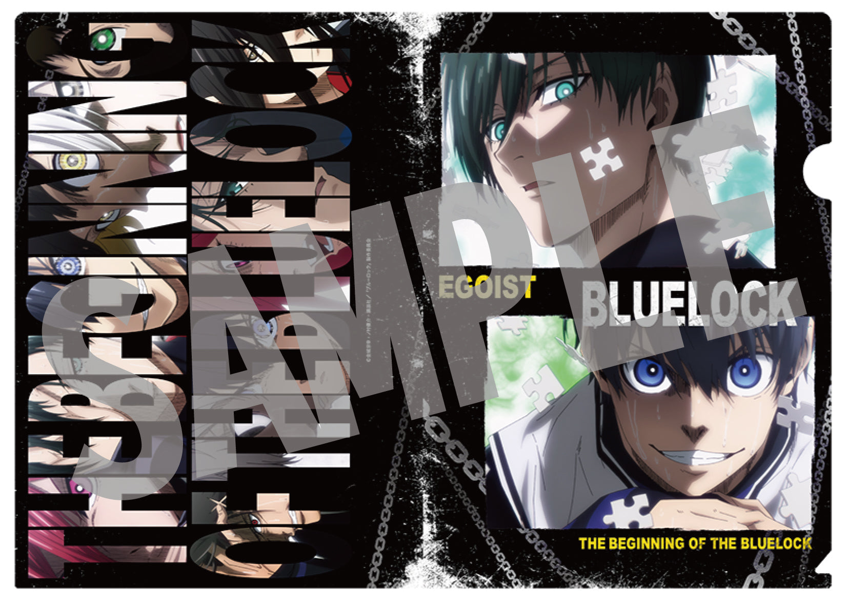 ブルーロック_クリアファイルセット Bver.