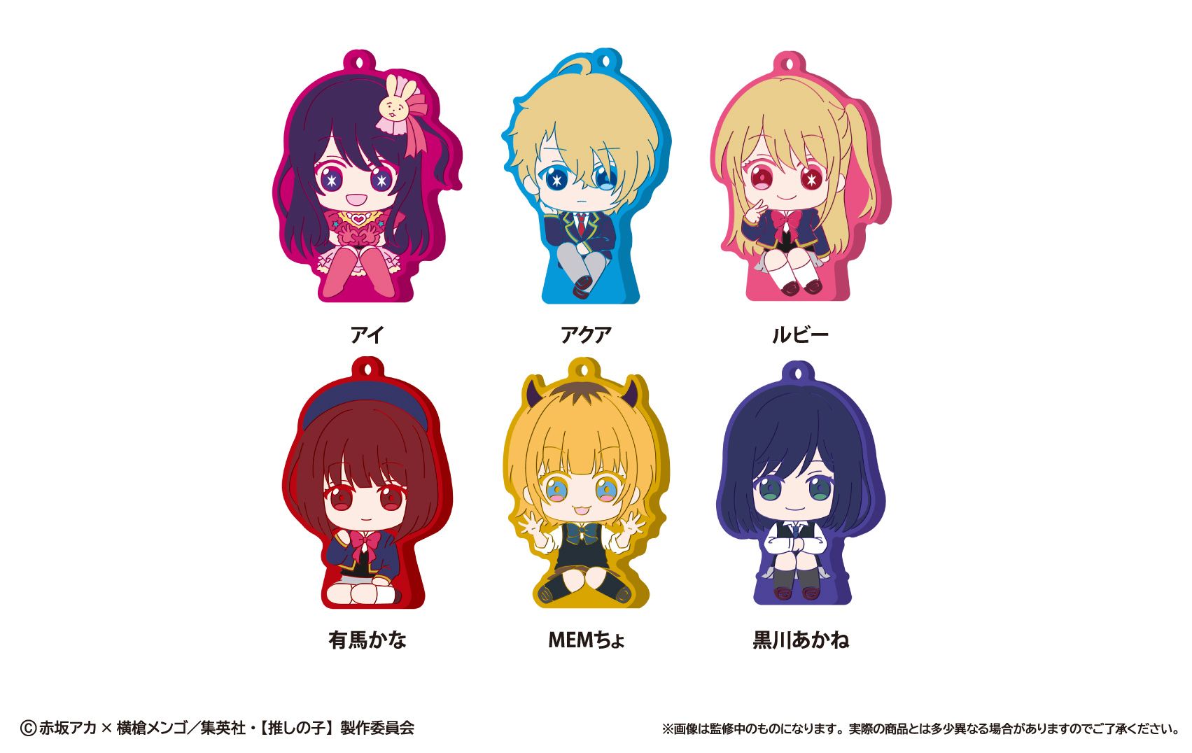 推しの子_おすわりラバースタンド 1BOX